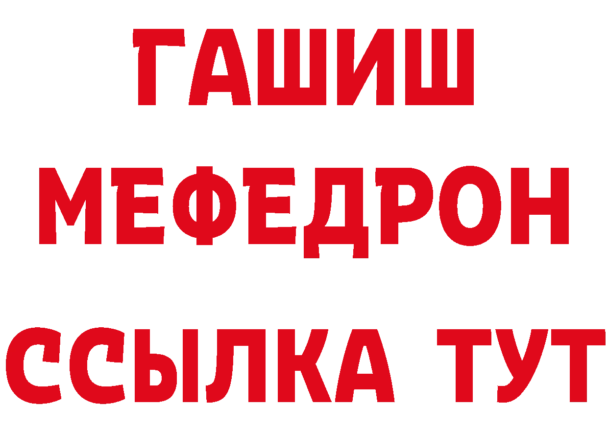 Купить закладку дарк нет состав Чкаловск