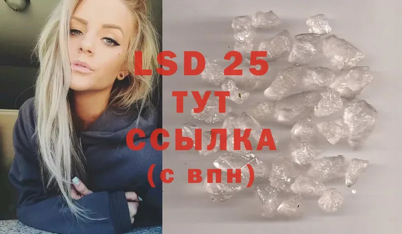 ЛСД экстази ecstasy  наркотики  Чкаловск 