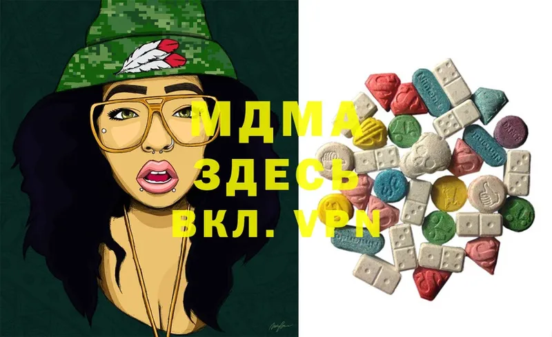 MDMA кристаллы  Чкаловск 