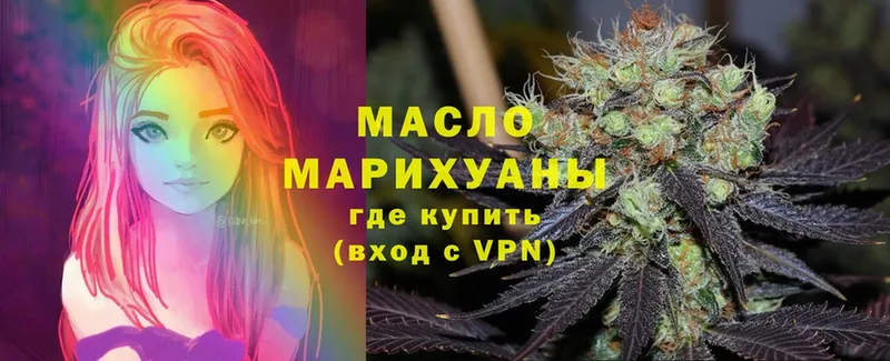 ТГК THC oil  darknet как зайти  Чкаловск 